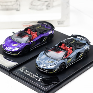 RM 1/64 蘭博基尼 Aventador svj 63 敞篷 閤金車模 壓鑄 汽車玩具 收藏 生日禮物