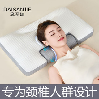 防蟎抗菌枕 可水洗 枕頭 乳膠枕 兒童枕頭枕頭套深層圓柱記憶棉枕分割槽牽引睡眠學生宿舍成枕芯呼睡覺牽引嚕枕頭