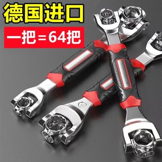 【臺灣出貨】【1755人好評】萬能扳手 維修汽車輪胎拆卸工具 萬向360度旋轉多頭多功能扳手