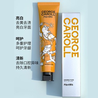 George Carroll學生小蘇打牙膏美白高顏值舒緩牙漬清新口服喬治卡羅爾學生小蘇打牙膏淨白高顏值輕鬆牙漬口腔清新家