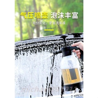 洗車泡沫噴壺 家用手持洗車噴灑器 澆花園藝氣壓噴霧器 手壓泡沫壺 泡沫噴壺 手動壺2  🍒ruyi0507ruyi🍒