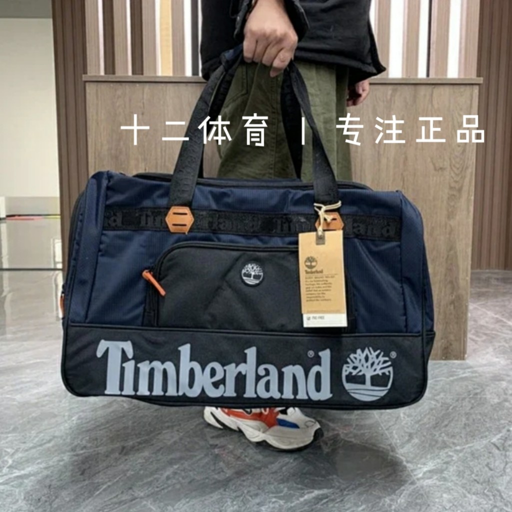 【旅行行李袋】TIMBERLAND/添柏嵐男女款大容量手提拎包運動健身桶包防水旅行包