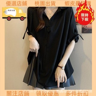 【臺灣出貨-免運】 【韓版中大尺碼女裝】加大尺碼女生短袖襯衫 寬鬆襯衫上衣 150公斤內可穿 顯瘦大尺碼女裝胖mm