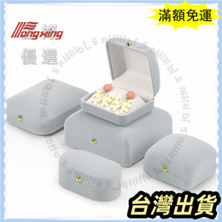 🌟臺灣發貨+統編🌟✨限時下殺✨珠寶絨佈首飾盒耳釘飾品收納盒項鏈禮品盒戒指盒首飾包裝盒子