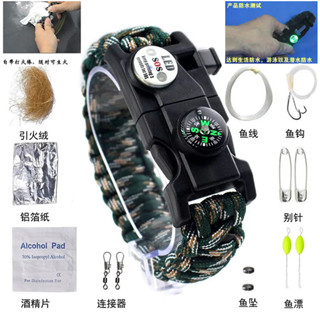 2吳京同款手環荒野求生多功能特種傘繩手鍊帶LED燈戶外裝備 65PJ