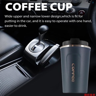 Crtw 咖啡杯防漏保溫保溫杯車載便攜旅行咖啡杯不銹鋼 510ml