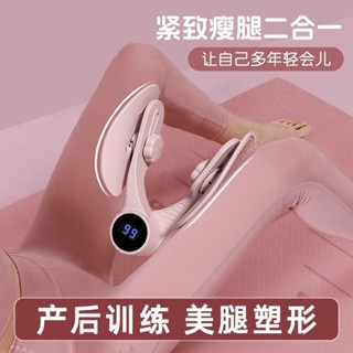 🔥臺灣出貨 盆底肌訓練器 PC肌訓練器 凱格爾訓練器 美臀夾 夾腿器 美臀神器 美腿器 骨盆運動 提臀 美臀器 產後健