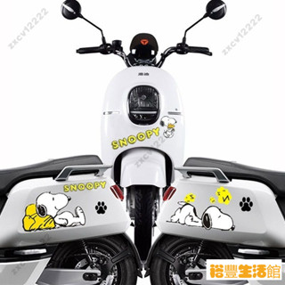 【優選特惠】新店免運 史努比 防水車貼 電瓶車貼紙 摩托車貼紙 電動車 劃痕遮貼 史努比裝飾車貼 汽車貼 卡通車貼 車裝