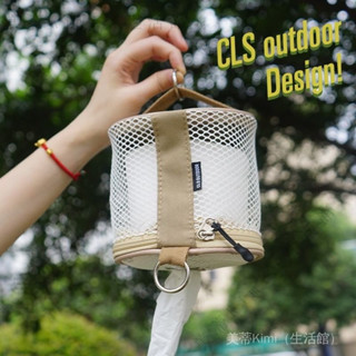 ✨臺灣出貨#CLS戶外野營紙巾抽掛式紙盒便攜捲紙收納包車載便攜紙筒包收納盒