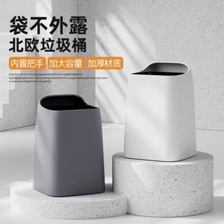 巨邦📣臺灣現貨🚀新一代無蓋垃圾桶 內外雙桶 廚房垃圾桶 大容量 斜口設計 帶把手 客廳衛生間浴室垃圾桶 家用垃圾桶