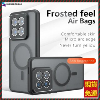 磨砂護甲Magsafe磁吸充電手機殼 小米14T 小米14TPro 磨砂膚感半透明全包軍工防摔保護殼