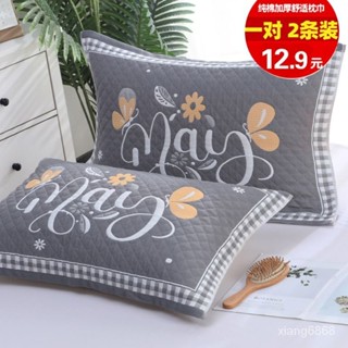 高品質💖紗布棉枕巾一對裝全棉52*78高檔棉枕巾加大加厚枕頭巾成人吸汗 K1MP