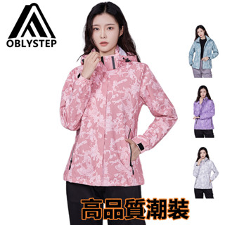 【OBL戶外品牌】臺出貨 男女款三合一風衣 三防衝鋒衣 防風防水衝鋒衣 男女機能外套 戶外大碼夾克 加絨薄款登山服 上衣