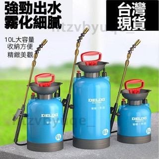 【臺灣8H出貨】3-8L家用清潔噴水壺 園藝澆花洗車噴霧器 塑膠氣壓噴壺 消毒噴灑工具 清潔洗車噴壺 園藝花卉澆水噴壺