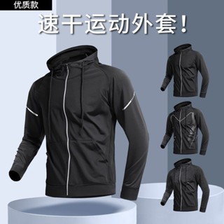 運動外套跑步秋季健身衣服騎行風衣連帽訓練長袖上衣衝鋒衣