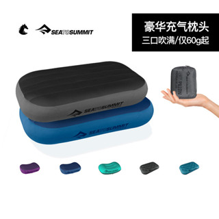 ✨臺灣熱賣 SEATOSUMMIT旅行枕頭充氣腰靠便攜睡覺飛機神器旅遊高鐵頭枕腰枕 t