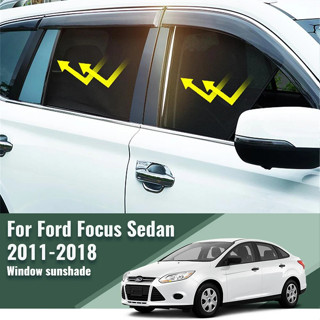 福特福克斯轎車 MK3 2011-2018 款汽車遮陽簾前擋風玻璃框架簾磁性汽車遮陽罩後側窗遮陽板遮陽板遮陽板-*-*