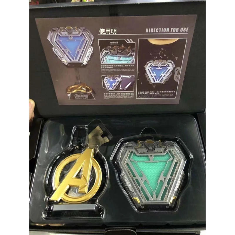 鋼鐵人MK50胸燈反應爐 鋼鐵人可佩戴胸燈 鋼鐵人MK6胸燈 反應爐 復仇者聯盟4 MK50鋼鐵人反應爐方舟反應堆