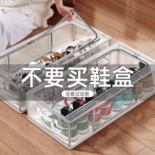 ❤️四月精選❤️優懃鞋子收納神器省空間床底下透明鞋託鞋櫃箱鞋盒收納盒透明鞋架熱賣中🎆🎆