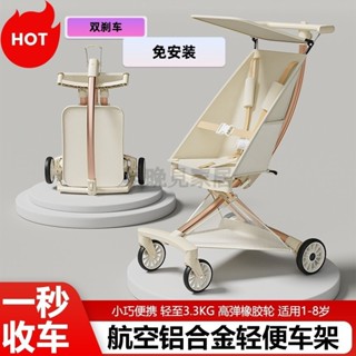 💮 手推車 口袋輕便神器 折疊可折疊推車 旅行外齣傘車 簡易手推車 便攜旅行手推車 手推車 簡易手推車