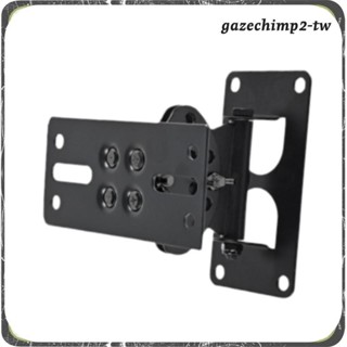 [GazechimpafTW] 用於環繞聲揚聲器可調節的揚聲器牆壁天花板安裝支架
