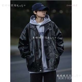 [菜菜家]純原美式潮流皮外套 皮衣 皮夾剋 美式複古 飛行員外套 情侶外套 立領夾剋 街頭風 皮衣外套