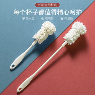6919日洗杯41發泡神器玻璃杯洗杯刷長柄廚房刷子EVA創意式家用海綿