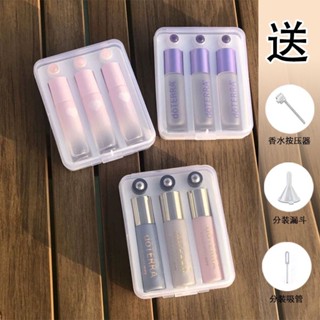 紫水晶精油滾珠瓶香水分裝玻璃走珠空瓶珠寶石多特瑞紫水晶精油球瓶香水分裝玻璃 walk20250402