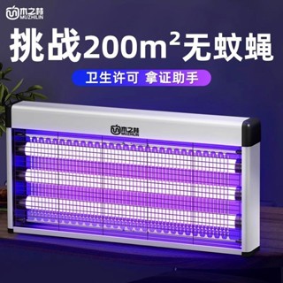 臺灣出貨✨捕蚊燈 紫光捕蚊燈 電蚊燈 防蚊燈 吸入式捕蚊燈 驅蚊燈 UVA滅蚊燈 家用捕蚊燈 戶外捕蚊燈