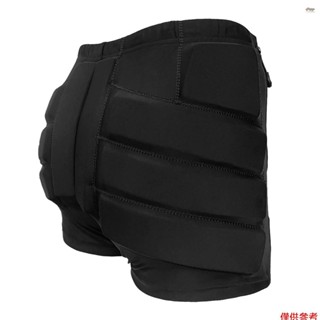 兒童滑冰墊滑冰配件 3d 保護臀部和尾骨兒童臀部保護