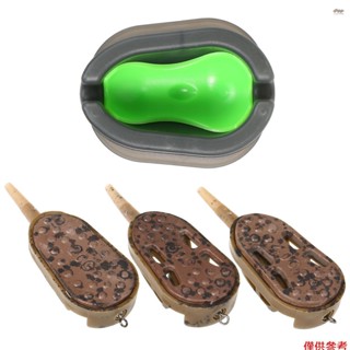 3 件裝釣魚餵食器模具快速釋放模具鯉魚魚餌架工具