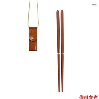 折疊筷子戶外野營野餐旅行便攜餐具一對筷子帶收納