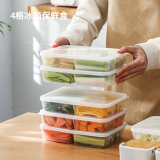 冰箱收納盒凍肉分格保鮮盒廚房神器透明整理密封盒子