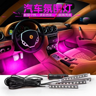汽車氛圍燈車內免改裝led氣氛燈車用usb腳底內飾燈音樂節奏燈裝飾