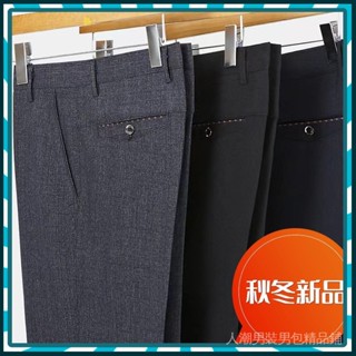 🔥臺灣熱賣🔥【1.2萬人好評】春季厚款中老年休閒褲男士西褲抗皺高腰深襠寬鬆直筒爸爸男褲保暖🎉全館下殺🎉238-6-B