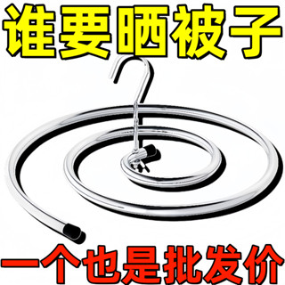 曬被子神器家用可折疊衣架折疊式折疊式晾衣架多功能曬被子神器家用折疊式晾衣架晾曬被子工具20250406
