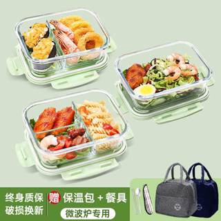 微波便當盒 韓國便當盒 樂扣樂扣玻璃飯盒微波爐加熱專用學生上班族帶飯餐盒保鮮盒分隔密