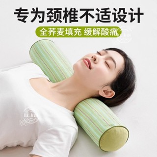 🌱臺灣暢銷🌱頸枕 脖枕 圓柱形 瑜伽枕 糖果枕 頸椎疼痛專用枕頭成人護頸椎助睡眠牽引拉伸修複蕎麥糖果圓柱枕芯