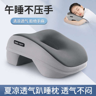 午睡枕 趴睡枕 抱睡枕 小學生專用午睡枕趴趴枕兒童睡覺神器初中生趴桌枕頭午休枕趴睡枕