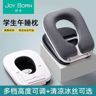 午睡枕 床上趴睡枕 趴睡枕 午睡枕趴睡枕小學生午休教室桌上睡覺神器枕頭兒童摺疊趴趴枕抱枕