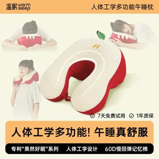 午睡枕 抱睡枕 趴睡枕頭 工位午睡枕辦公室午休枕趴睡神器學生午睡趴桌枕頭多功能趴u型枕