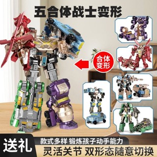 [現貨 限時折扣][靈活雙形態]變形金剛限量版5閤1戰車男孩機甲機變戰盟變形機器人拚裝模型玩具
