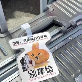 行李牌 行李吊牌 韓國 行李箱防拿錯貼紙防丟大圖案行李箱標識牌貼紙吊牌可愛旅行行李牌
