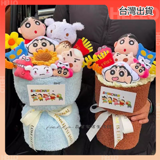 特價 超可愛毛絨趣味卡通蠟筆小新玩偶花束毛絨公仔三八婦女節禮物女生 玩偶花束 公仔 畢業禮物 生日禮物 兒童節禮物