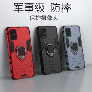 軍事防摔殼realme9i手機殼Realme 9i保護殼 軟邊硬殼 一體指環支架手機殼 realme 9i 手機殼