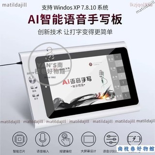 🌟下殺價🌟友基S400x Ai 語音輸入手寫板 電腦手寫板 筆電通用 寫字板繪圖板語音輸入手寫 免驅老人手寫板 J