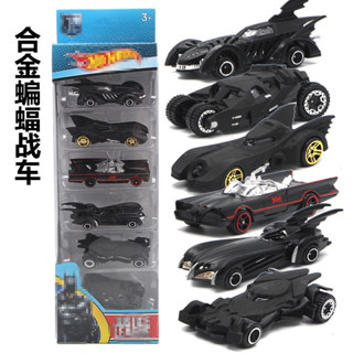 蝙蝠戰車合金套裝模型6代戰車兒童汽車玩具套裝