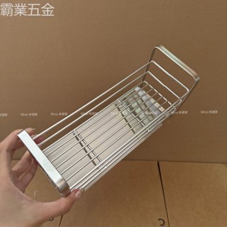 🛡️正品保障 米諾家304鋼廚房置物架抹布瀝水架水池海綿鋼絲球水槽縫隙收納架 99免運🛡️