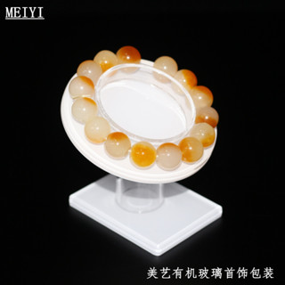 ‹手鐲展示架› 現貨 [店鋪熱銷]玉器翡翠手鐲手串 展示架 有機玻璃亞克力珠寶首飾道具手鏈陳列架