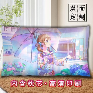 【酷town】穗波抱枕二次元定製雙世界計劃多彩舞臺望月面2way長條枕頭可拆洗|世界計劃|遊戲|周邊pjsk
